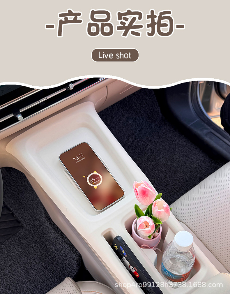 Suitable for Wuling Bingo S Integrated Water Cup Slot Mat, Central Control Storage Box, Anti-Slip Mat, Car Interior Decoration Supplies