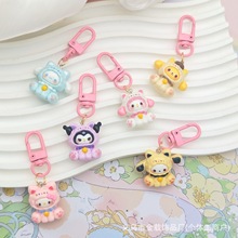 卡通三丽鸥树脂钥匙扣动物可爱变装情侣汽车挂件包包挂饰小礼品