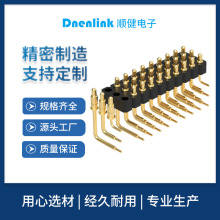 Dnenlink2.54�g��pogopin�����H2.5����90�Ȳ��僽��ۏ���