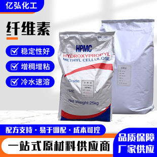 �F؛�u�����׻��w�S���ջ�����ɰ�{��ճ����ˮ������HPMC�w�S��