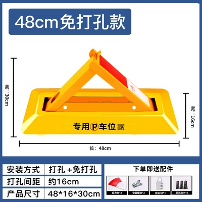 Car lock — anti-occupation artifact car punch-free - no-need-to-drill-holes-48cm-standard-model-password-lock