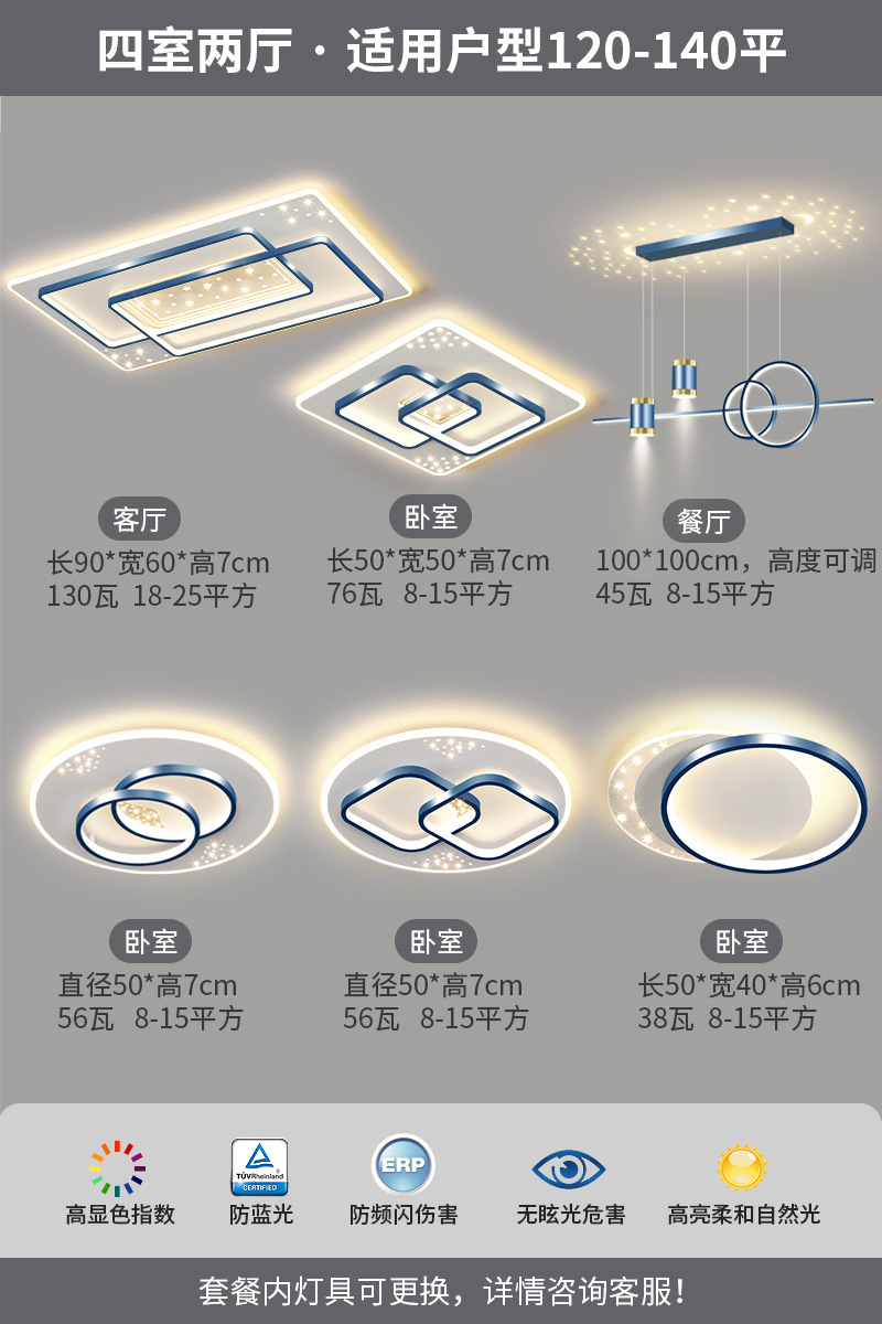 "Ra97 눈 보호" 침실 4개와 거실 2개 B