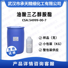 Ҵ 54999-00-7 Ҵ  Ʒb