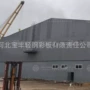 成本快速建筑周期钢结构
