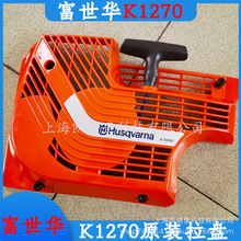 �m���˹�A�{�܉�C�܉�����Ʋ��и�C�����������P K1270