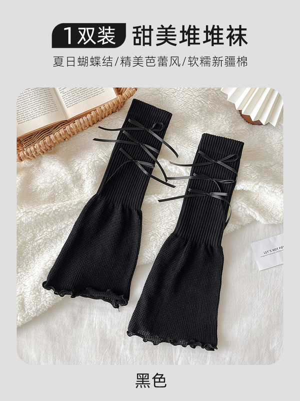喇叭型春夏季薄款女款芭蕾蝴蝶结堆堆长筒灰色白色女生新款袜套|undefined