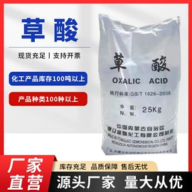 洗涤剂;乳化剂;氯化物