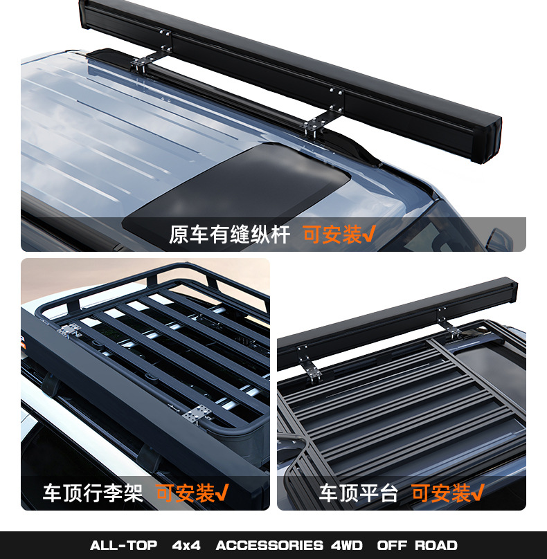 Otop Fan-shaped Car Side Tent Outdoor Car 270 Degree Canopy Car Side Tent Quick Opening Sunshade Canopy