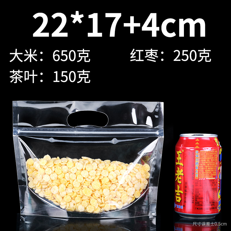 Bolsa de mano transparente, bocadillos, dulces, frutas secas, bolsas de plástico autoselladas, bolsas de horneado de cereales, bolsas de sellado fijas
