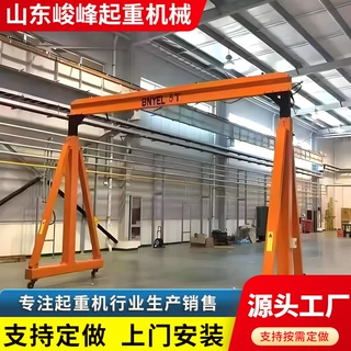 电动龙门架 小型1吨无轨万向移动式龙门架可手推可遥控3吨龙门架
