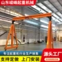 无轨电动移动式遥控龙门架