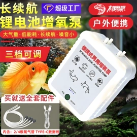 手电筒;头灯头戴电筒;太阳能灯