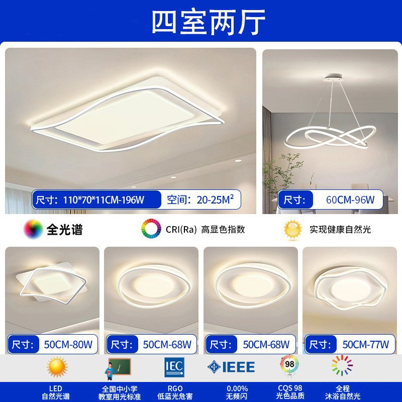 Full spectrum model-four bedrooms and two living rooms