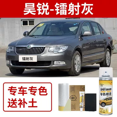 Pen for Cars, Specialized in Deep – Avtomobil boya qələmləri - skoda-superb-laser-gray