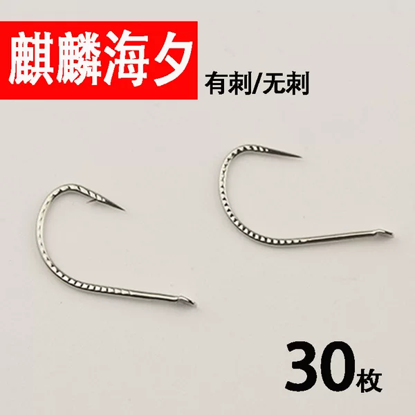 Carbon Steel Dragon Scale Sea Night Fish Hooks with Barbs and Without Barbs, Bulk Hooks for Crucian Carp, Raft Fishing Hooks, Grain Hooks, Corn Hooks, and Topmouth Hooks