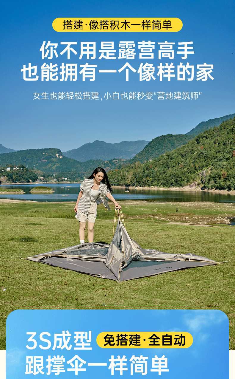 Urban Wave Tent for Outdoor Camping, Portable Folding Canopy, Two-In-One, No-Setup Required, Outdoor Tent, Rainproof
