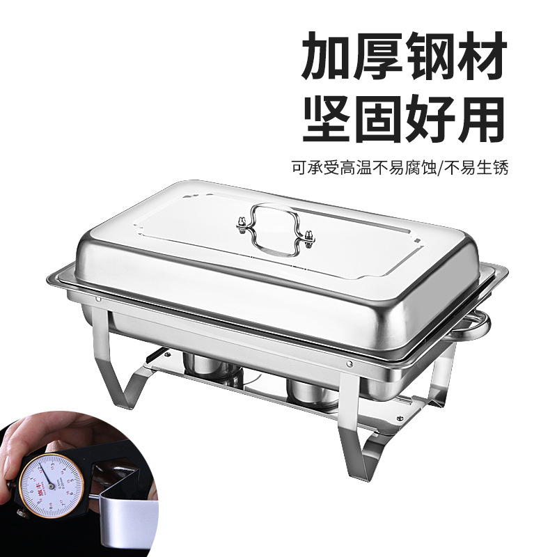 跨境不鏽鋼餐爐酒店自助餐爐長方形可摺疊翻蓋布菲爐保溫酒精爐