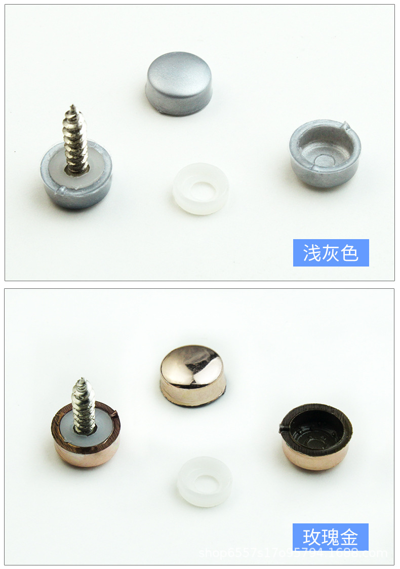二合一螺丝盖详情_11.jpg