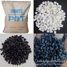 ��ɫ��늲���PBT������ �������wGF30% �h�� ��ȼV0�L��PBT������