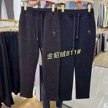 高品质金貂绒直筒女裤加绒厚显瘦妈妈裤子妈妈裤松紧腰百搭休闲