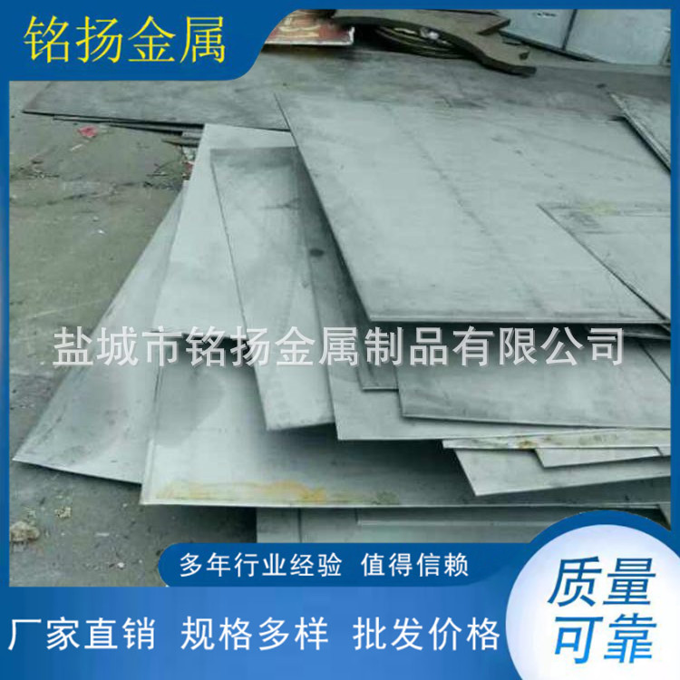 厂家供应不锈钢剪板  量大优惠 质量保证 可根据客户要求制作A