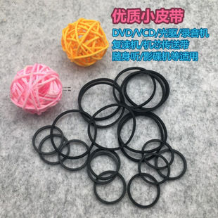 Dvd Recorder Optical Drive Belt Rubber Band Electric Motor Transmission Belt 25-100mm Optional 1 Pack of 10 Pieces