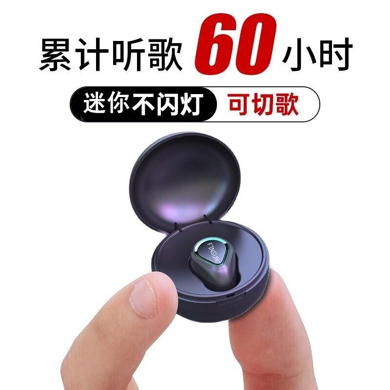 Single-Ear True Wireless Bluetooth Earphone 5.1 for Men and Women, Ultra-Long Battery Life, Mini Universal Gaming Headset with Built-In Charging Case