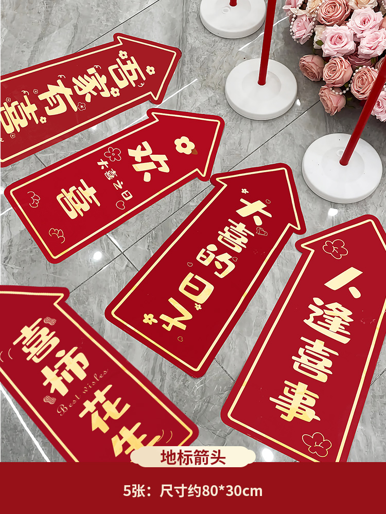 랜드마크 화살표