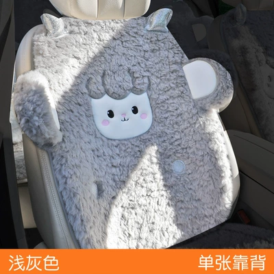 Wool pad | Universal - universal-zy-lambswool-lamb-light-grey-backrest-x-1