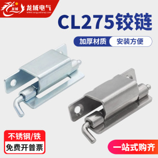 304���P��q��[��ʽCL275���늙����Ͱ��b̼䓹��I��