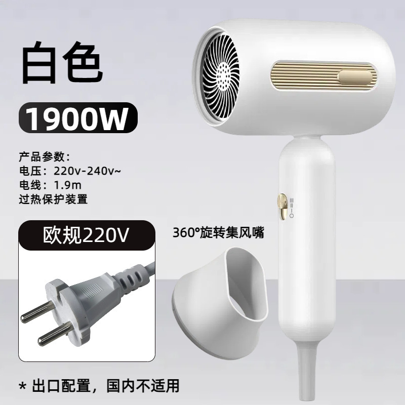 国境を越えたヘアドライヤー家庭学生寮温冷ヘアケアヘアドライヤーギフトヘアドライヤーメーカー直接供給卸売|undefined