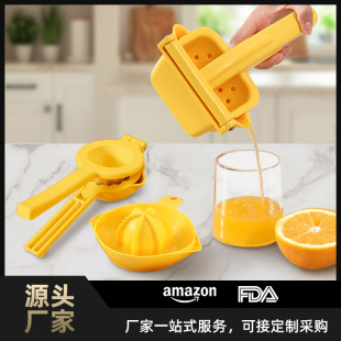 Yellow Juicer Oversized Multifunctional PP Plastic Round Orange Juicer Lemon Clamp Squeezer
