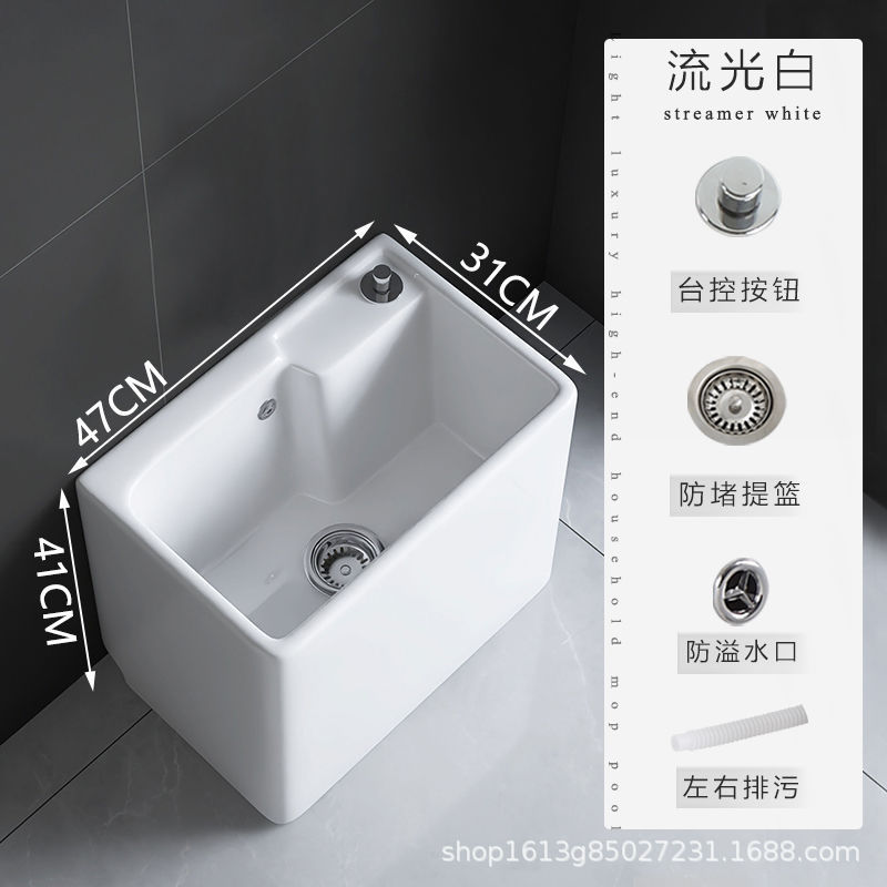 モップ池家庭用ベランダトイレ洗濯モップ池陶磁器床置き式屋外モップ池溝モップ盆トランペット|undefined