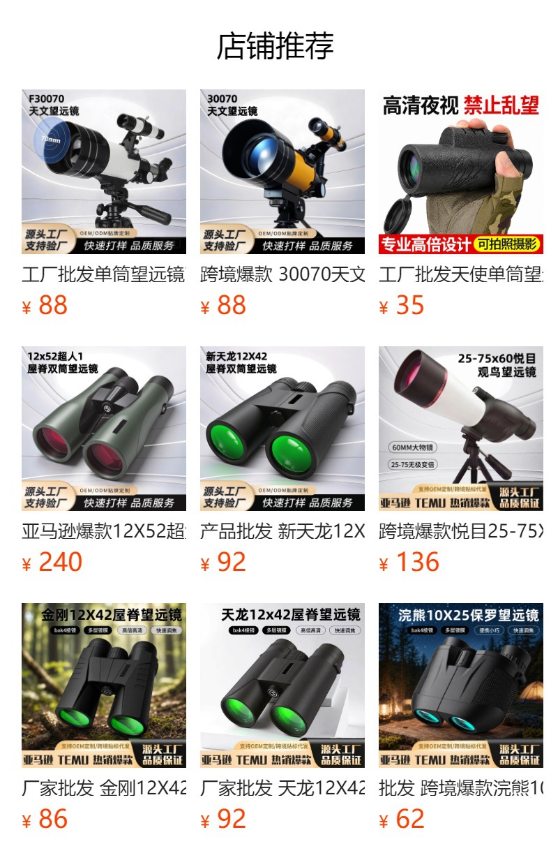 详情图