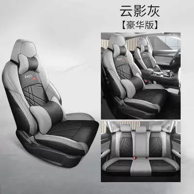 seat covers, full coverage, specialized, Modelə uyğun (Original) oturacaq örtükləri - cloud-shadow-gray-deluxe-edition-note-the-model-year