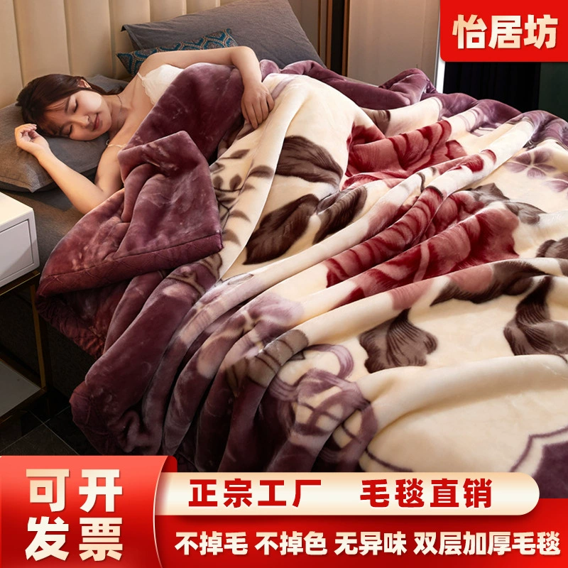 Осенне-зимнее Двухслойное утолщенное одеяло Рашель свадебное одеяло, весовой шкаф для внешней торговли Подарочная групповая покупка оптом