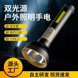 手电筒;头灯头戴电筒;骑行灯