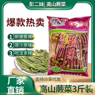 ��ˮާ��3���b���ð�˴�������ʳ��ɽҰ����צ�ˏS��ֱ�N