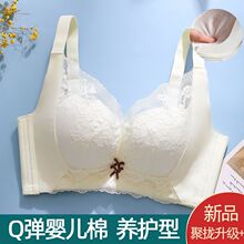 弹婴儿棉内衣女小胸中薄款聚拢上托收副乳 无钢圈透气白色文胸罩