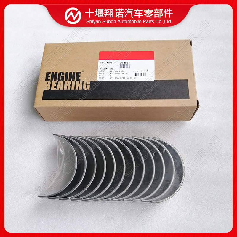 Chongqing Cummins Engine Assembly Connecting Rod Bearing 214951 3150012