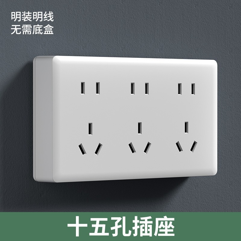 明装开关插座86型大板墙壁开关五孔插座三孔16A明线家用插 座面板|undefined