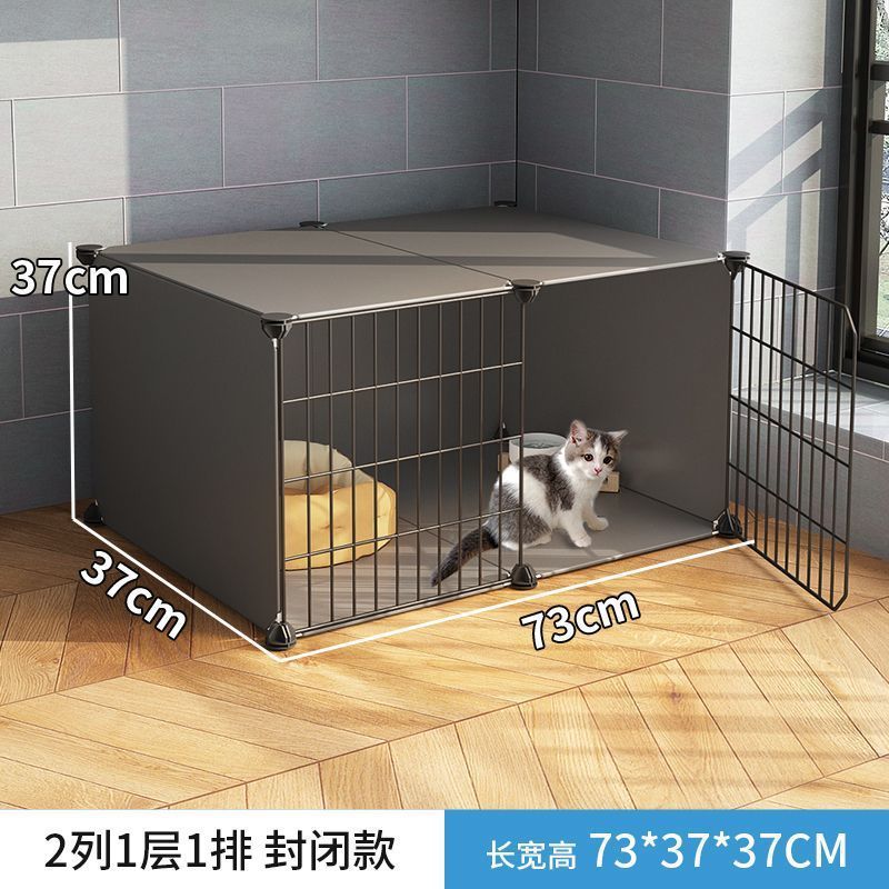 2 칸 [73*37*37] 밀폐 공간