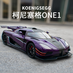 1/24��������One����Ͻ�܇ģ����Ч��ͯ�к���߶Y����b���l