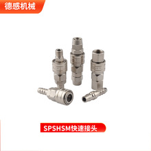 ӹ߿ՉCSPSHSMٽ^_c ܚӿٽ^