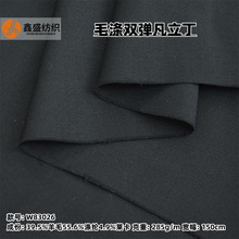 ���＾���揗ƽ�y����ë���p���������������b����W83026