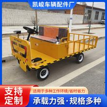 简易护栏座箱方向盘电动平板搬运车 仓库车间物流农场养殖多用途