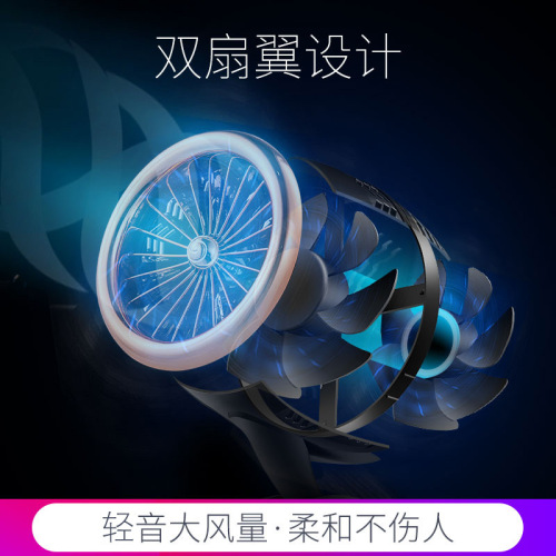 Cute USB Mini Dual Blade Fan with Creative Design, Same as 