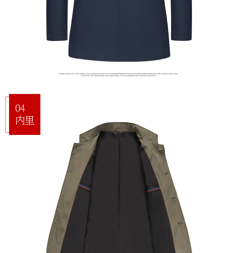 J2107卡其主详情 (14).jpg