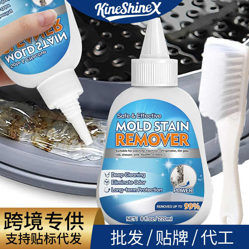 Kineshinex Mold Stain Removal Gel Heavy-Duty Washing Machine Cleaner Suitable for Front-Loading Washing Machine Seals Kineshinex Mold Stain Removal Gel Heavy-Duty Washing Machine Cleaner Suitable for Front-Loading Washing Machine Seals