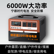 户外移动电源220V大容量直播露营便携摆摊家用停电备用电瓶外贸